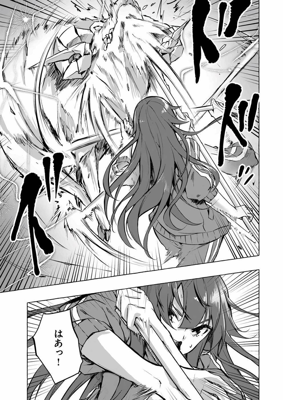 [ミンカンスキー×佐原玄清] セックス＆ダンジョン! ! 第02巻 [雑誌寄せ集め] - Page 58