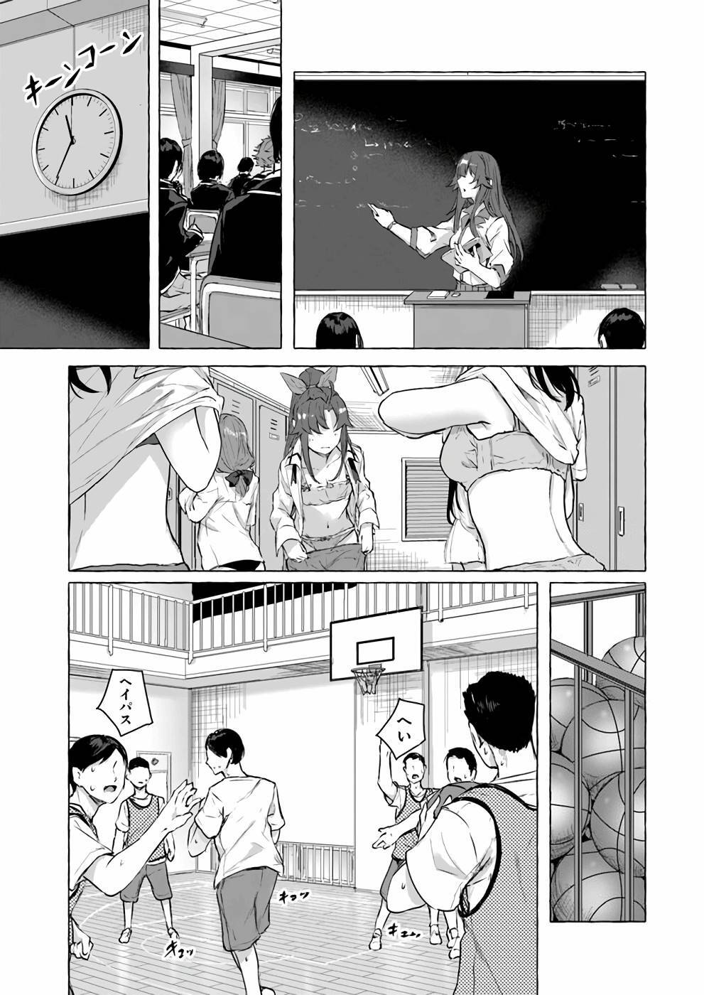 [ミンカンスキー×佐原玄清] セックス＆ダンジョン! ! 第04巻 [雑誌寄せ集め] - Page 126