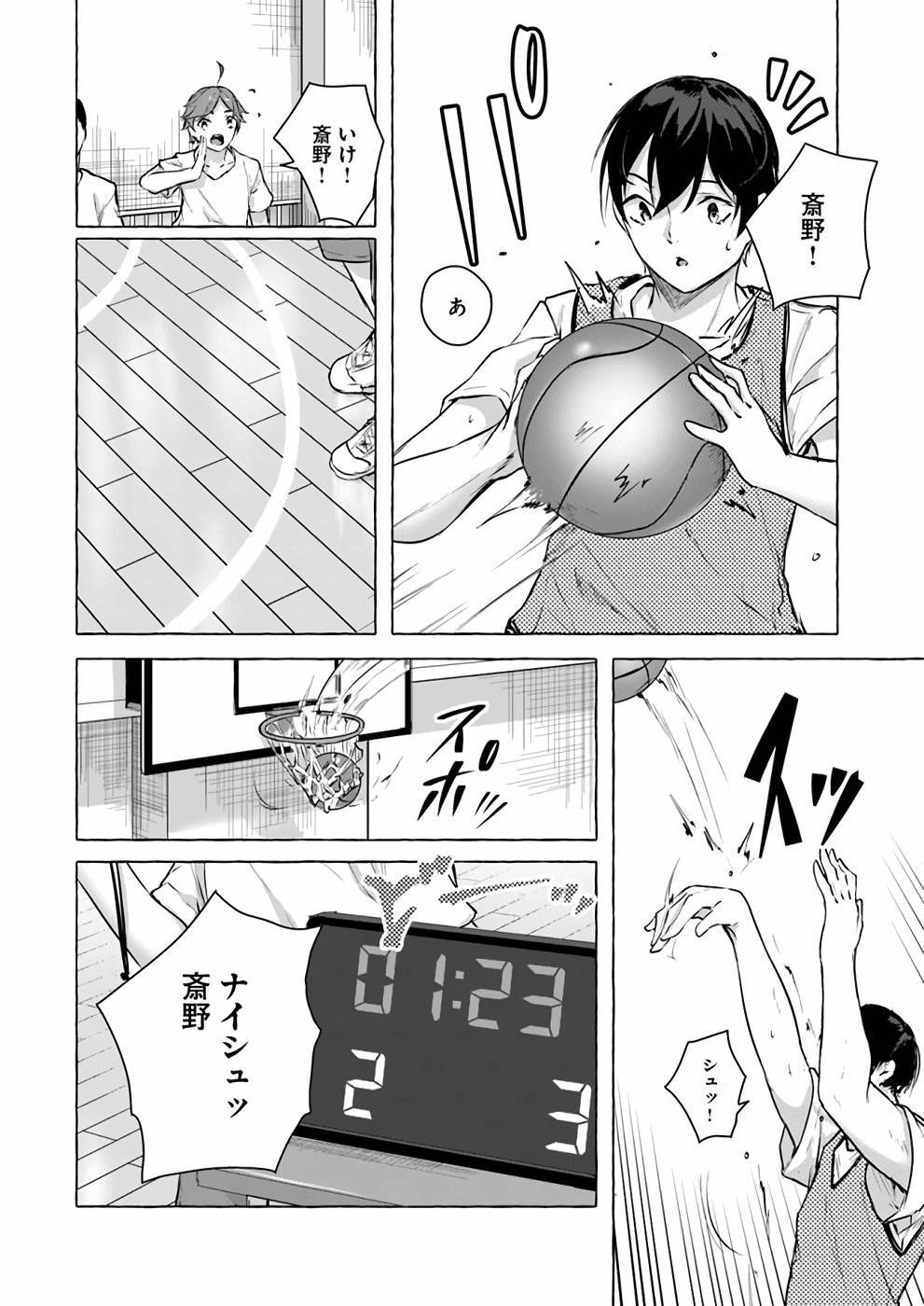 [ミンカンスキー×佐原玄清] セックス＆ダンジョン! ! 第04巻 [雑誌寄せ集め] - Page 127