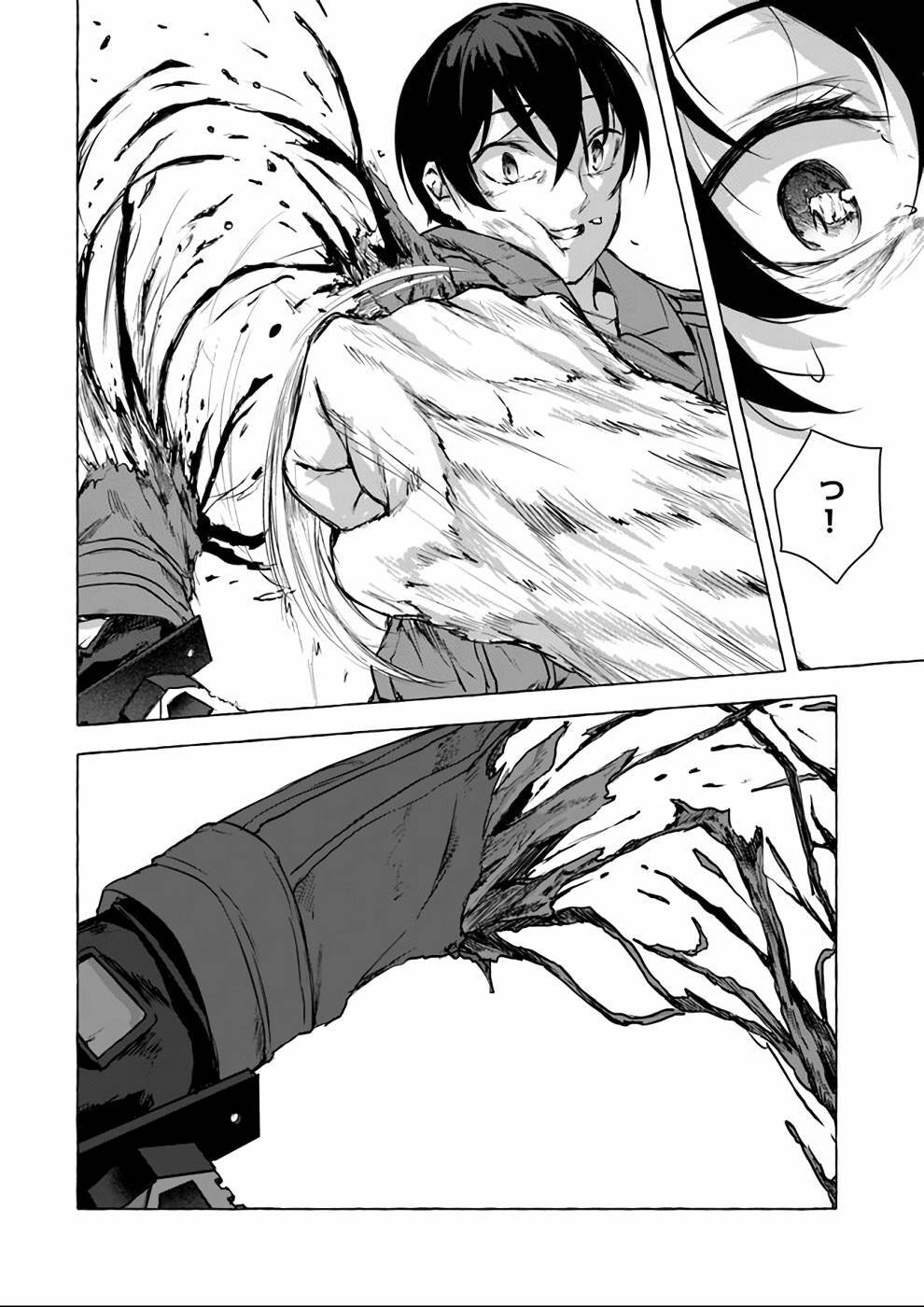 [ミンカンスキー×佐原玄清] セックス＆ダンジョン! ! 第04巻 [雑誌寄せ集め] - Page 65