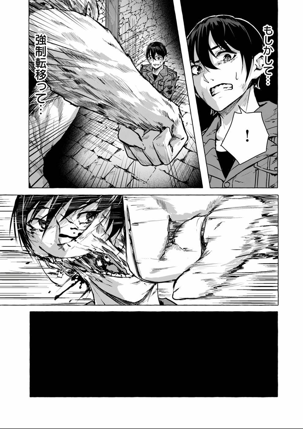[ミンカンスキー×佐原玄清] セックス＆ダンジョン! ! 第04巻 [雑誌寄せ集め] - Page 68