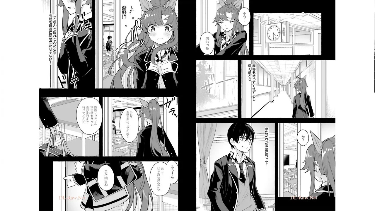 [ミンカンスキー×佐原玄清] セックス＆ダンジョン! ! 第05巻 [Watermarked] - Page 16