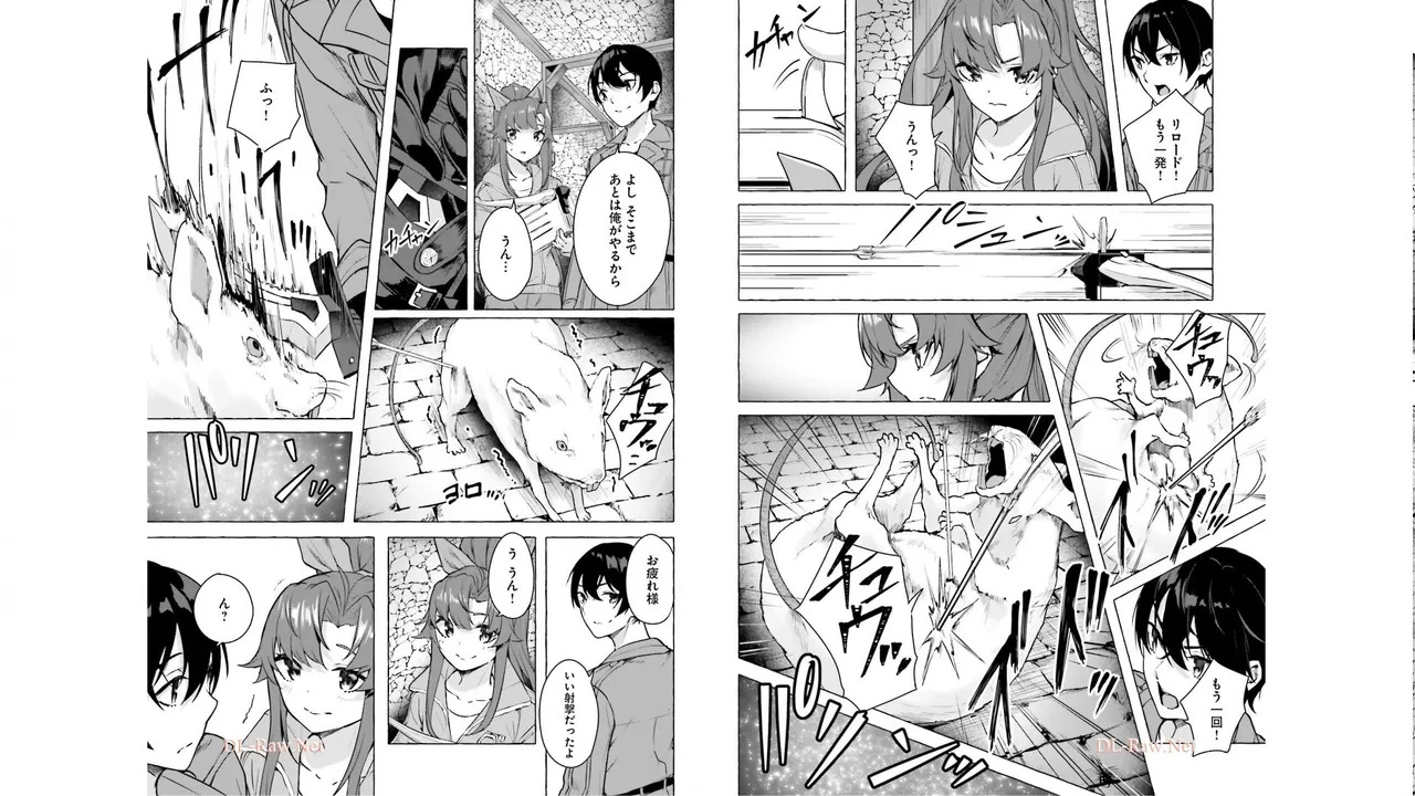 [ミンカンスキー×佐原玄清] セックス＆ダンジョン! ! 第05巻 [Watermarked] - Page 36