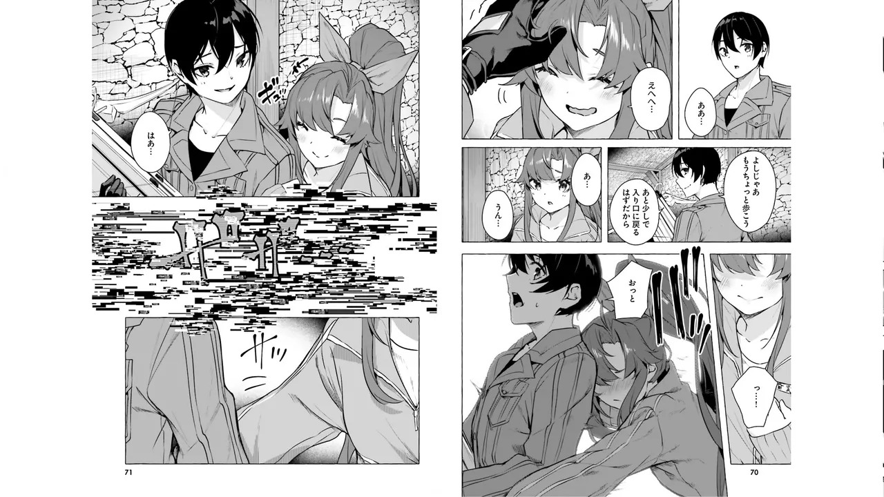[ミンカンスキー×佐原玄清] セックス＆ダンジョン! ! 第05巻 [Watermarked] - Page 37