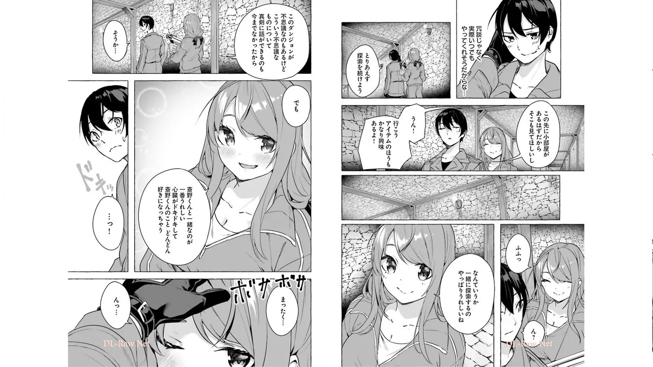 [ミンカンスキー×佐原玄清] セックス＆ダンジョン! ! 第05巻 [Watermarked] - Page 46