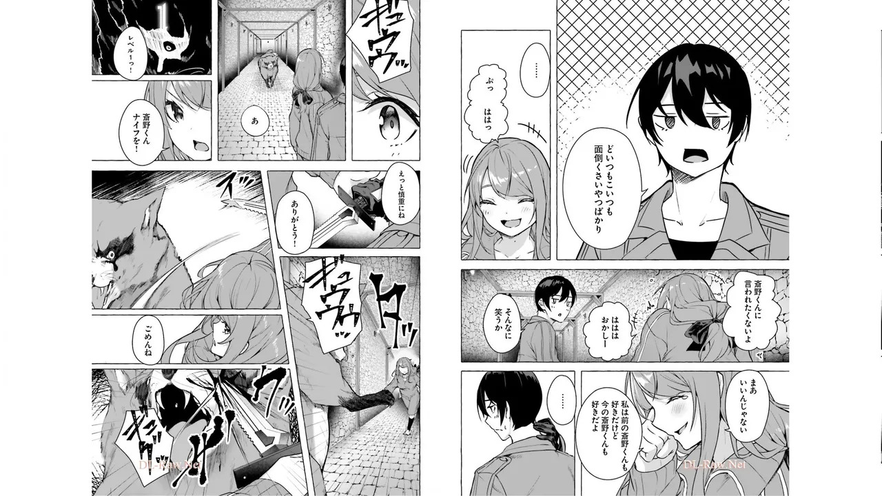 [ミンカンスキー×佐原玄清] セックス＆ダンジョン! ! 第05巻 [Watermarked] - Page 51