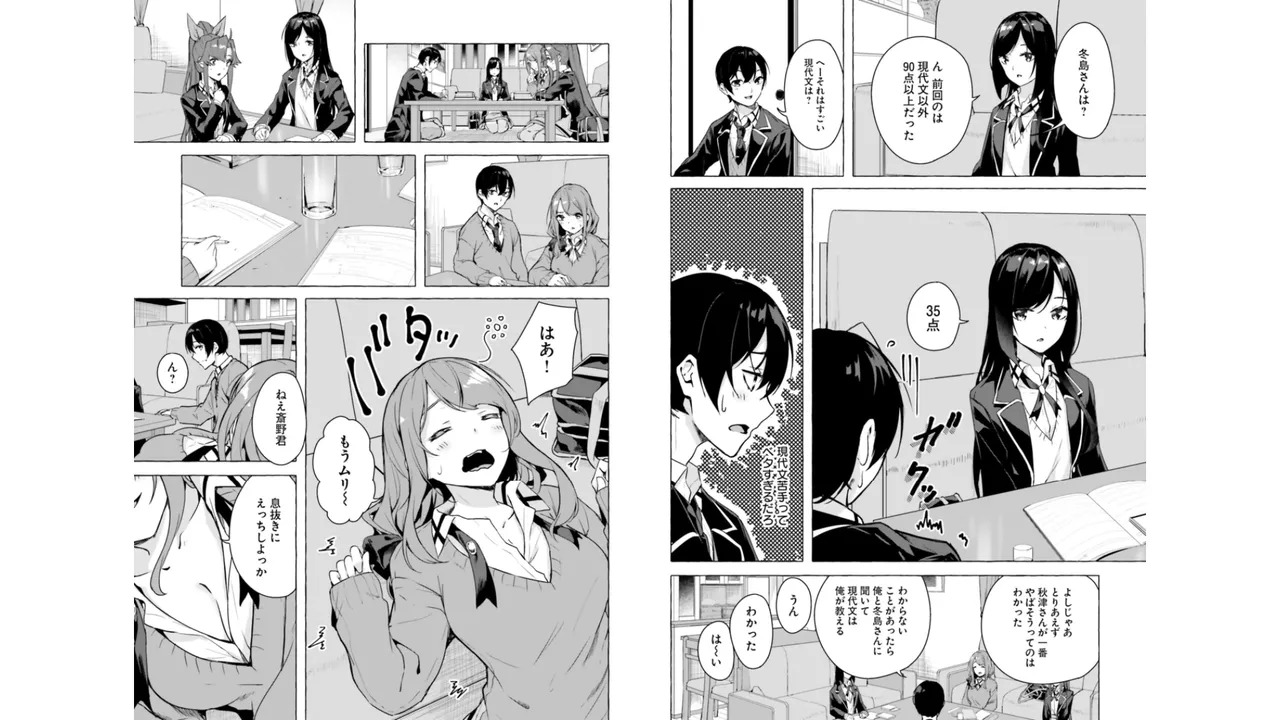 [ミンカンスキー×佐原玄清] セックス＆ダンジョン! ! 第06巻 - Page 27