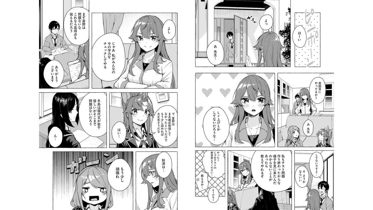[ミンカンスキー×佐原玄清] セックス＆ダンジョン! ! 第06巻 - Page 34