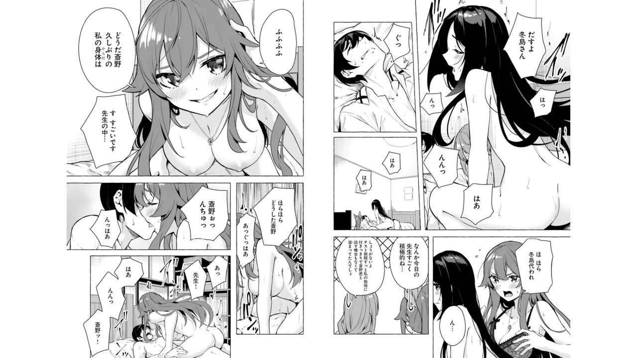 [ミンカンスキー×佐原玄清] セックス＆ダンジョン! ! 第06巻 - Page 40