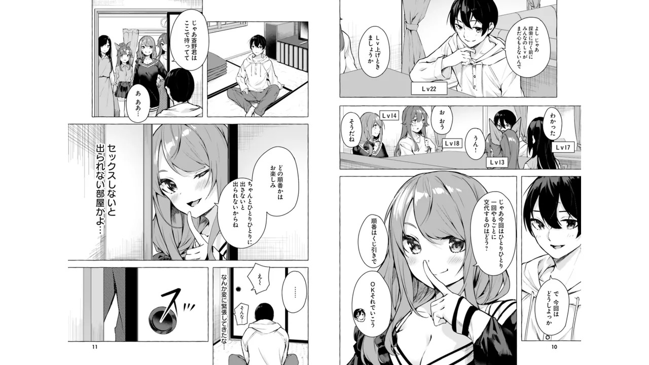 Preview page 7