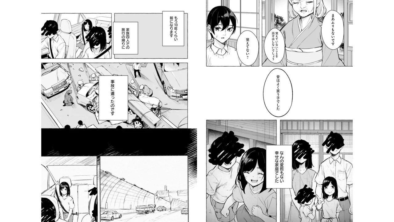 [ミンカンスキー×佐原玄清] セックス＆ダンジョン! ! 第06巻 - Page 73