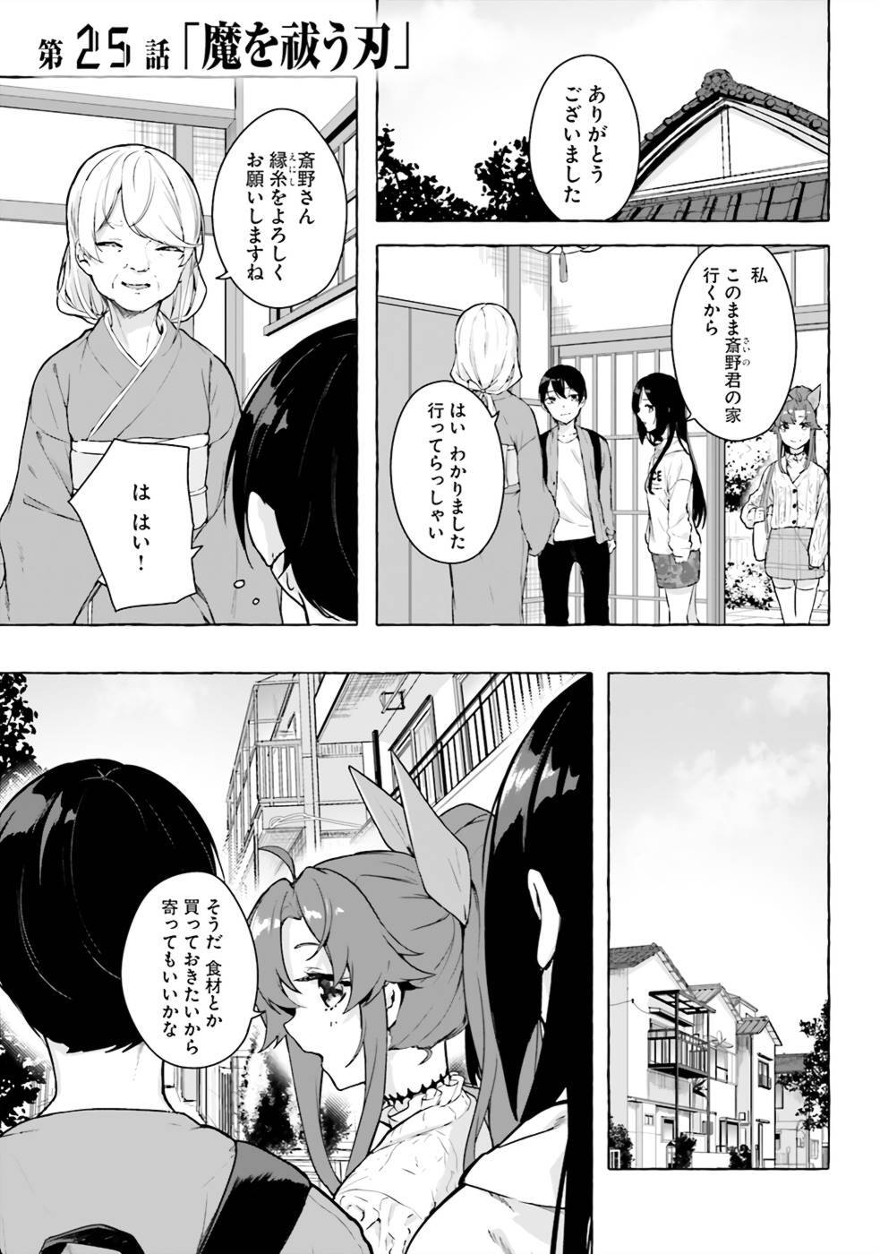 [ミンカンスキー×佐原玄清] セックス＆ダンジョン! ! 第07巻 [雑誌寄せ集め] - Page 12