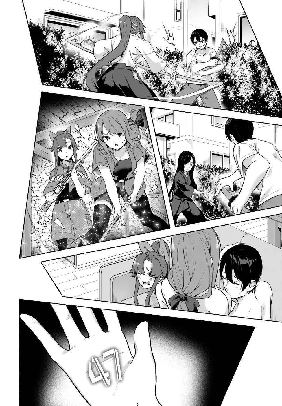 [ミンカンスキー×佐原玄清] セックス＆ダンジョン! ! 第07巻 [雑誌寄せ集め] - Page 145