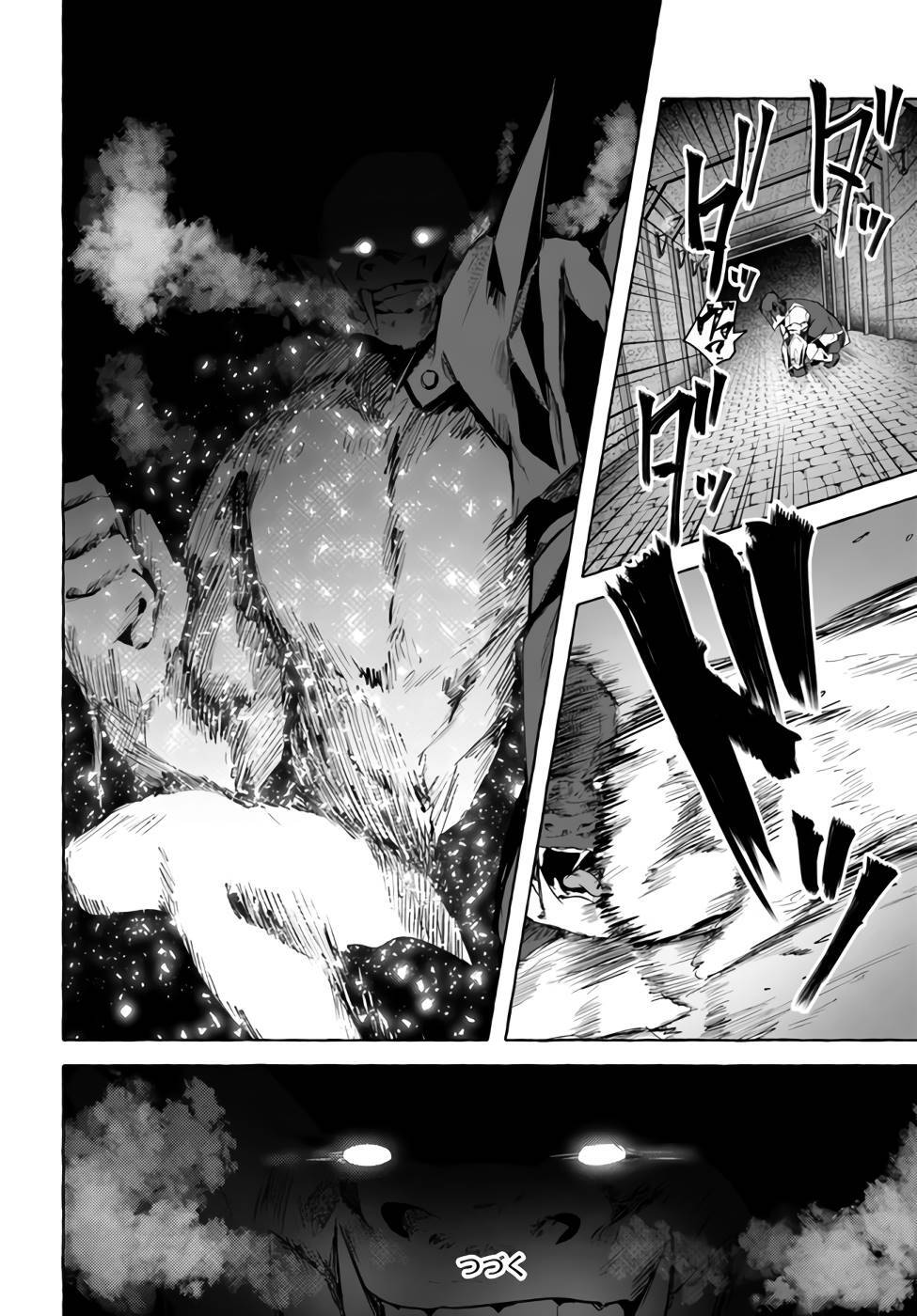 [ミンカンスキー×佐原玄清] セックス＆ダンジョン! ! 第07巻 [雑誌寄せ集め] - Page 155
