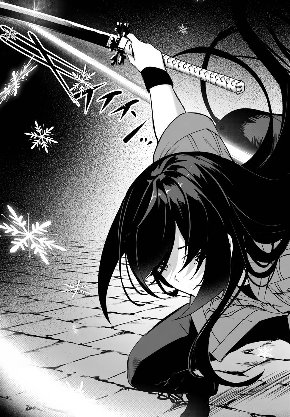 [ミンカンスキー×佐原玄清] セックス＆ダンジョン! ! 第07巻 [雑誌寄せ集め] - Page 32