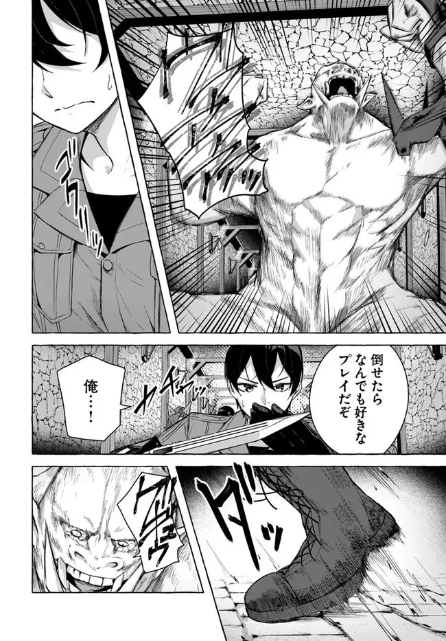 [ミンカンスキー×佐原玄清] セックス＆ダンジョン! ! 第08巻 [雑誌寄せ集め] - Page 11