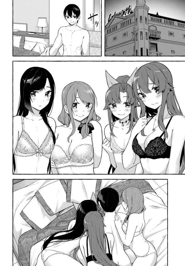 [ミンカンスキー×佐原玄清] セックス＆ダンジョン! ! 第08巻 [雑誌寄せ集め] - Page 148