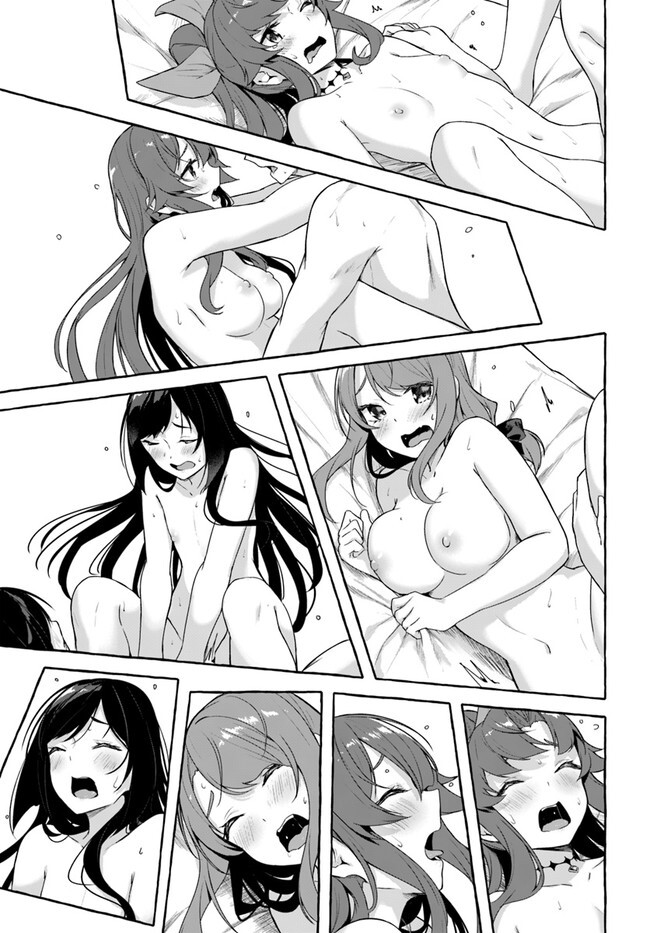 [ミンカンスキー×佐原玄清] セックス＆ダンジョン! ! 第08巻 [雑誌寄せ集め] - Page 149