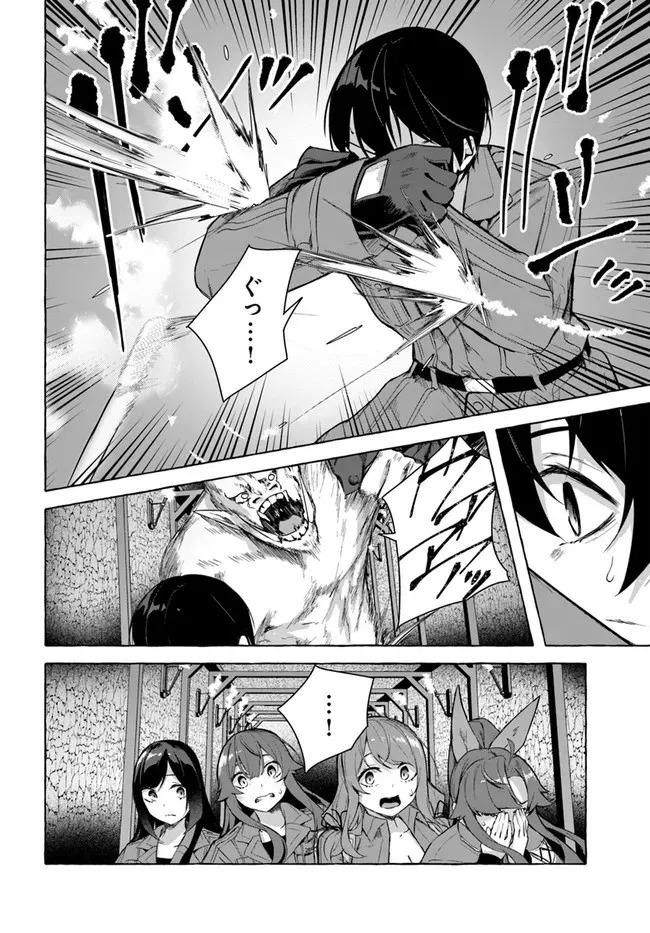 [ミンカンスキー×佐原玄清] セックス＆ダンジョン! ! 第08巻 [雑誌寄せ集め] - Page 15