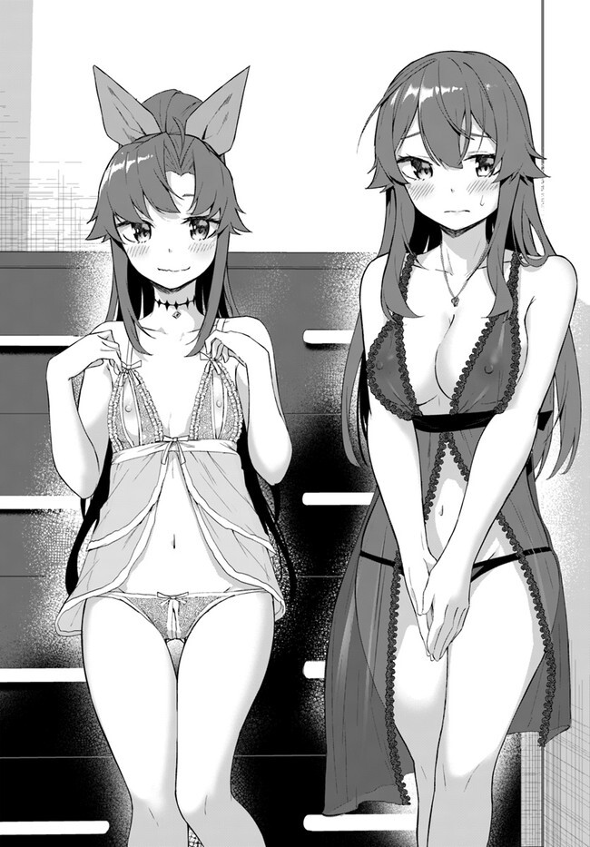 [ミンカンスキー×佐原玄清] セックス＆ダンジョン! ! 第08巻 [雑誌寄せ集め] - Page 56