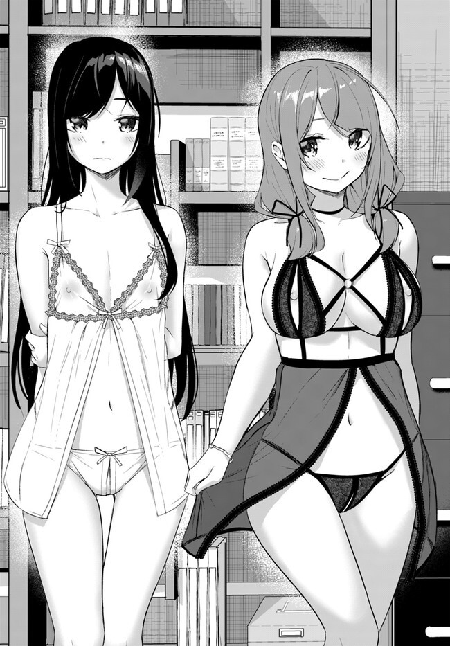 [ミンカンスキー×佐原玄清] セックス＆ダンジョン! ! 第08巻 [雑誌寄せ集め] - Page 57