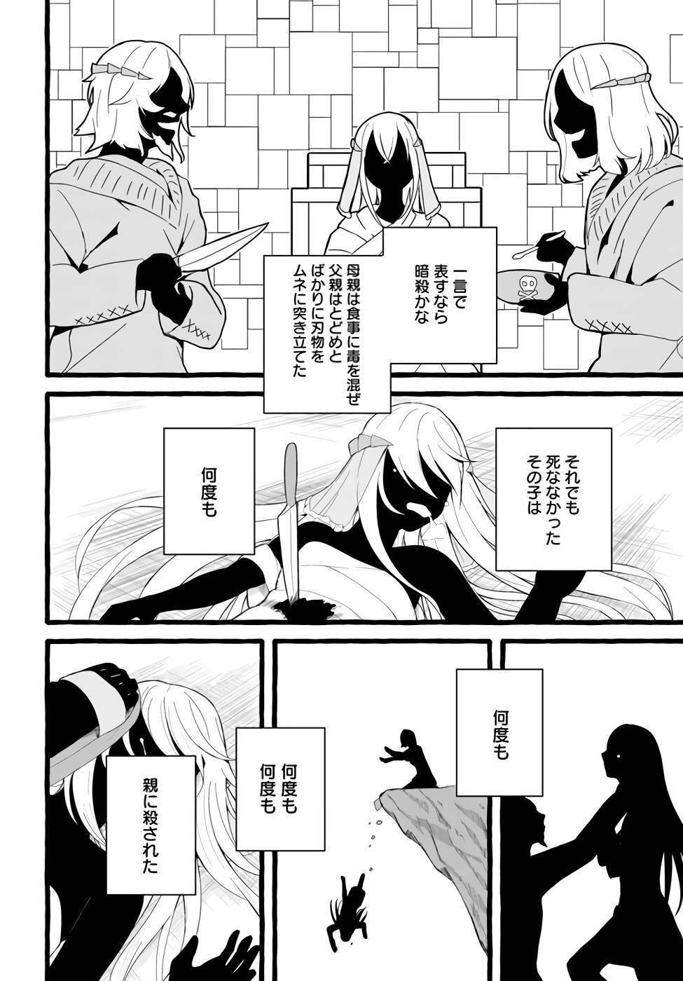 [ミンカンスキー×佐原玄清] セックス＆ダンジョン! ! 第09巻 [雑誌寄せ集め] +35.5話(Watermarked) - Page 25