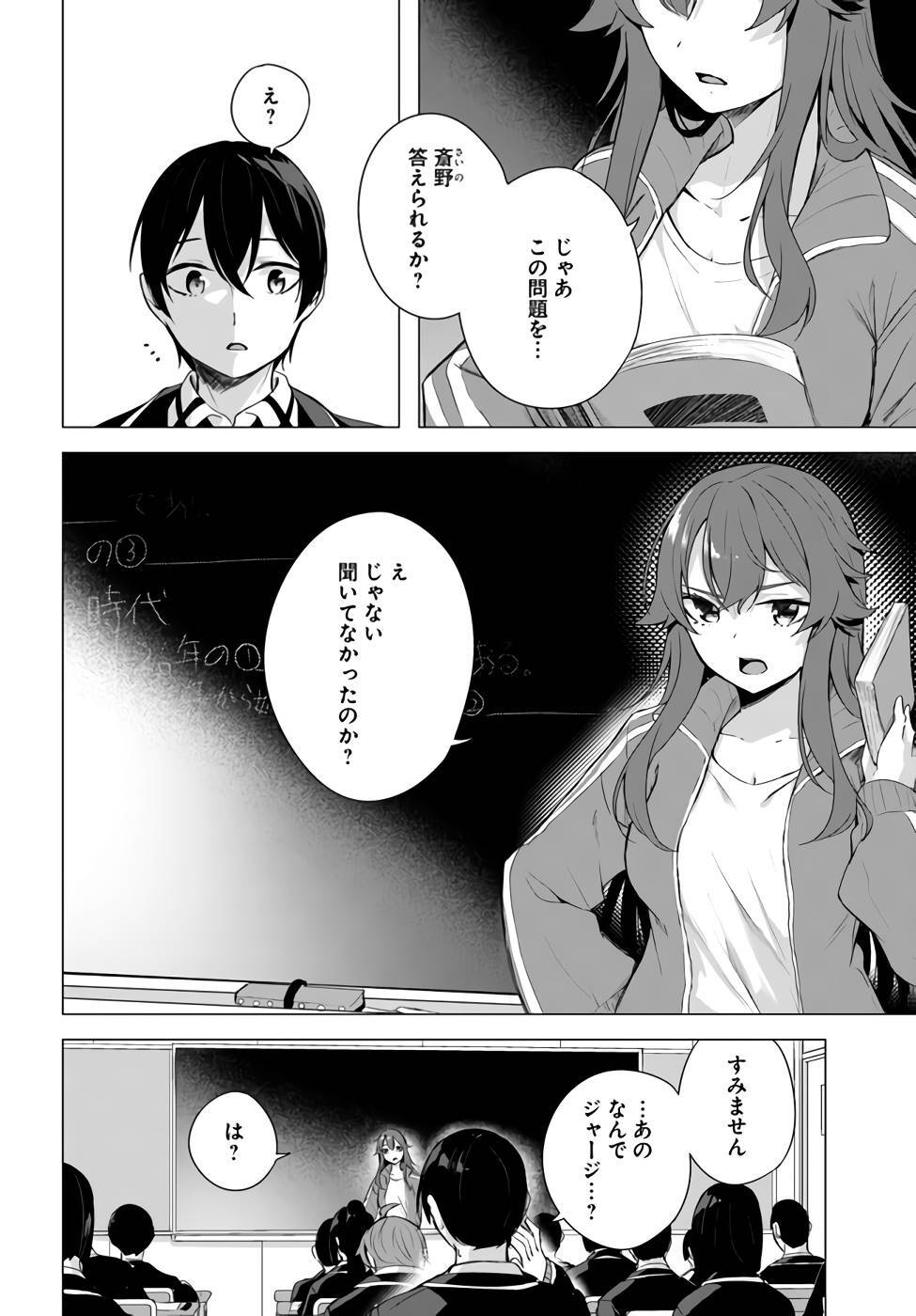 [ミンカンスキー×佐原玄清] セックス＆ダンジョン! ! 第09巻 [雑誌寄せ集め] +35.5話(Watermarked) - Page 43