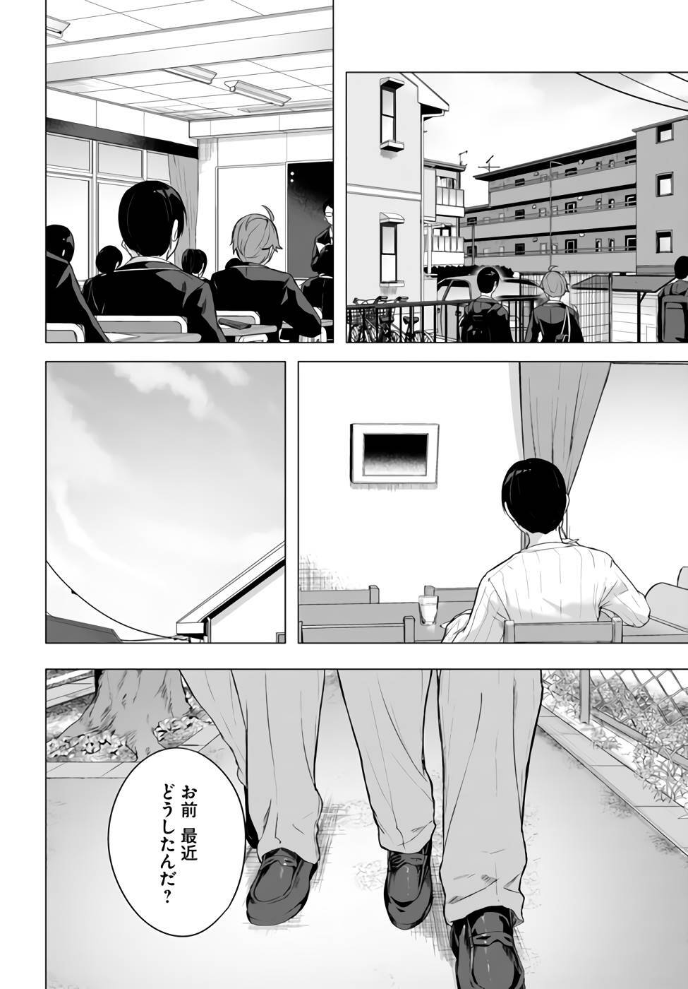 [ミンカンスキー×佐原玄清] セックス＆ダンジョン! ! 第09巻 [雑誌寄せ集め] +35.5話(Watermarked) - Page 55