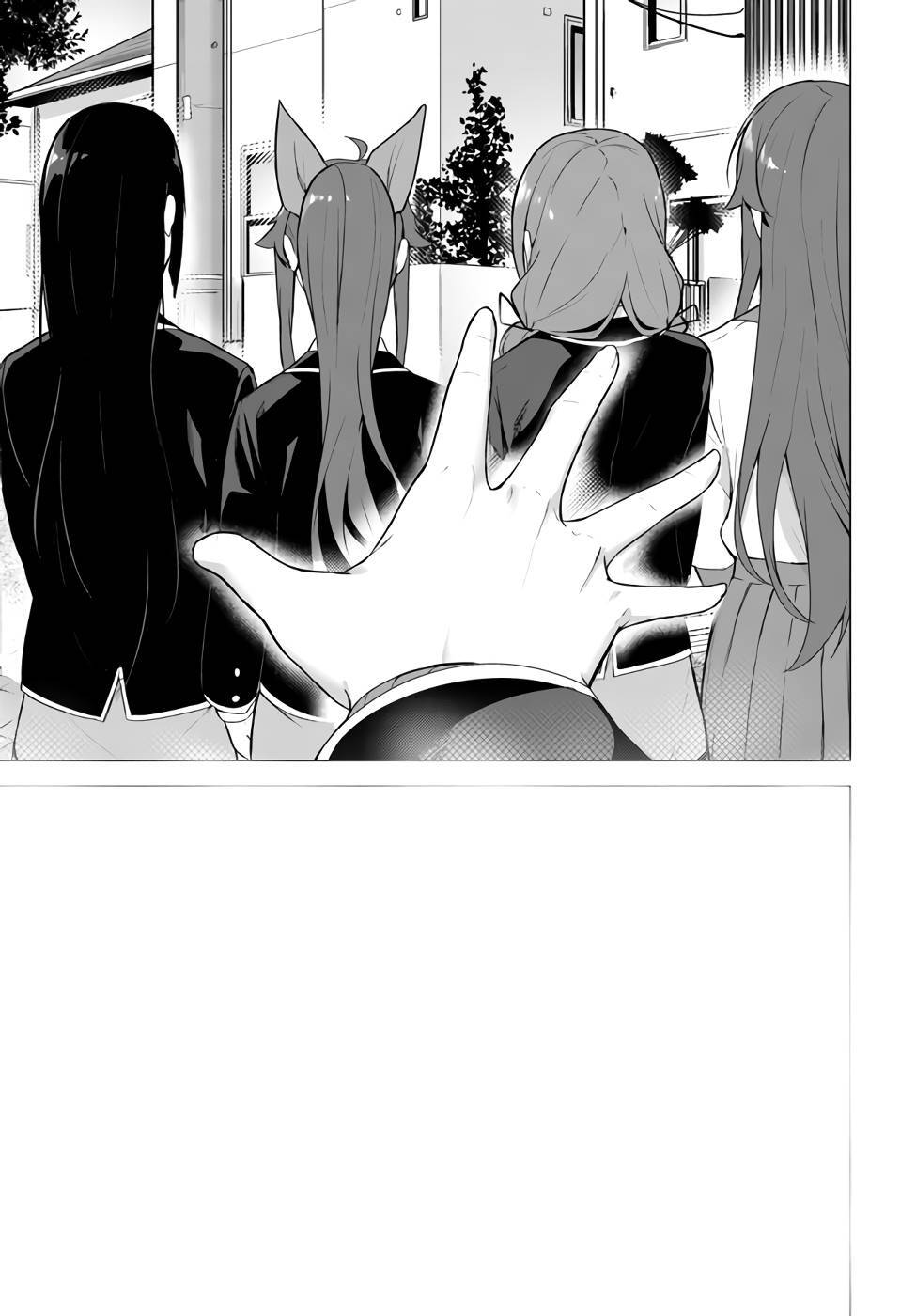 [ミンカンスキー×佐原玄清] セックス＆ダンジョン! ! 第09巻 [雑誌寄せ集め] +35.5話(Watermarked) - Page 70