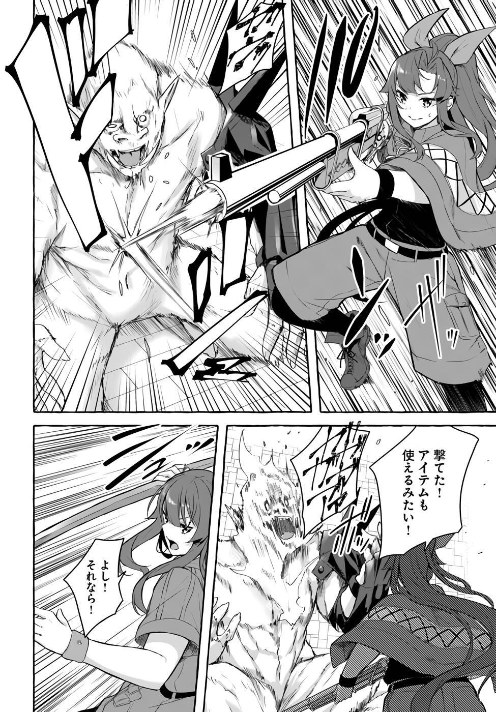 [ミンカンスキー×佐原玄清] セックス＆ダンジョン! ! 第09巻 [雑誌寄せ集め] +35.5話(Watermarked) - Page 77