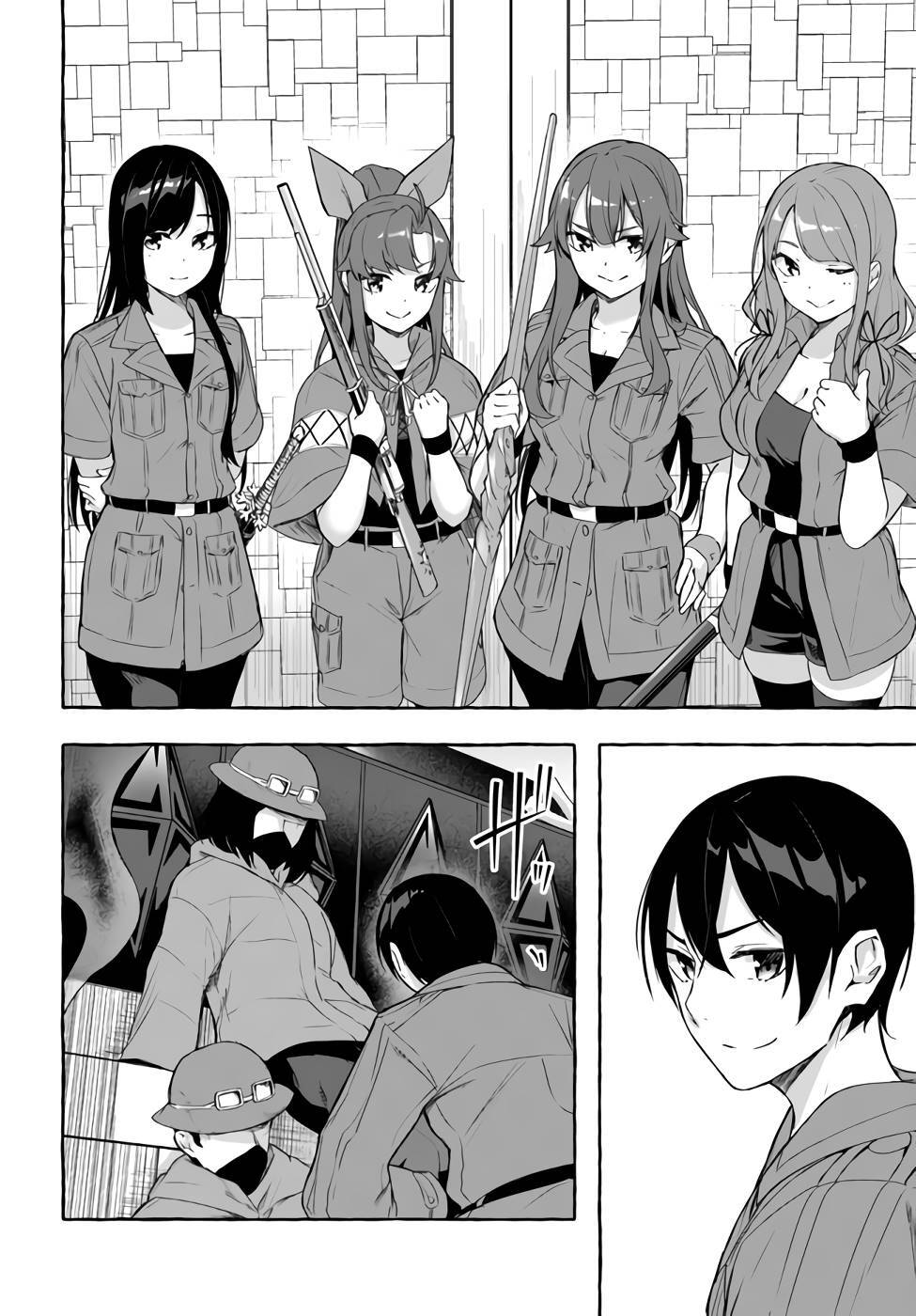 [ミンカンスキー×佐原玄清] セックス＆ダンジョン! ! 第09巻 [雑誌寄せ集め] +35.5話(Watermarked) - Page 87