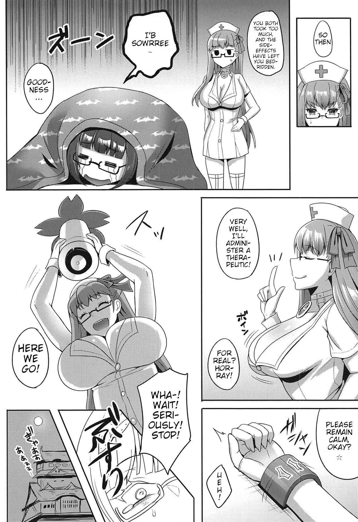 (C95) [Tonton Byoushi (Amamiya Iria)] Himekime ~ End the Boring Routine Project~ (Fate/Grand Order) - Page 18