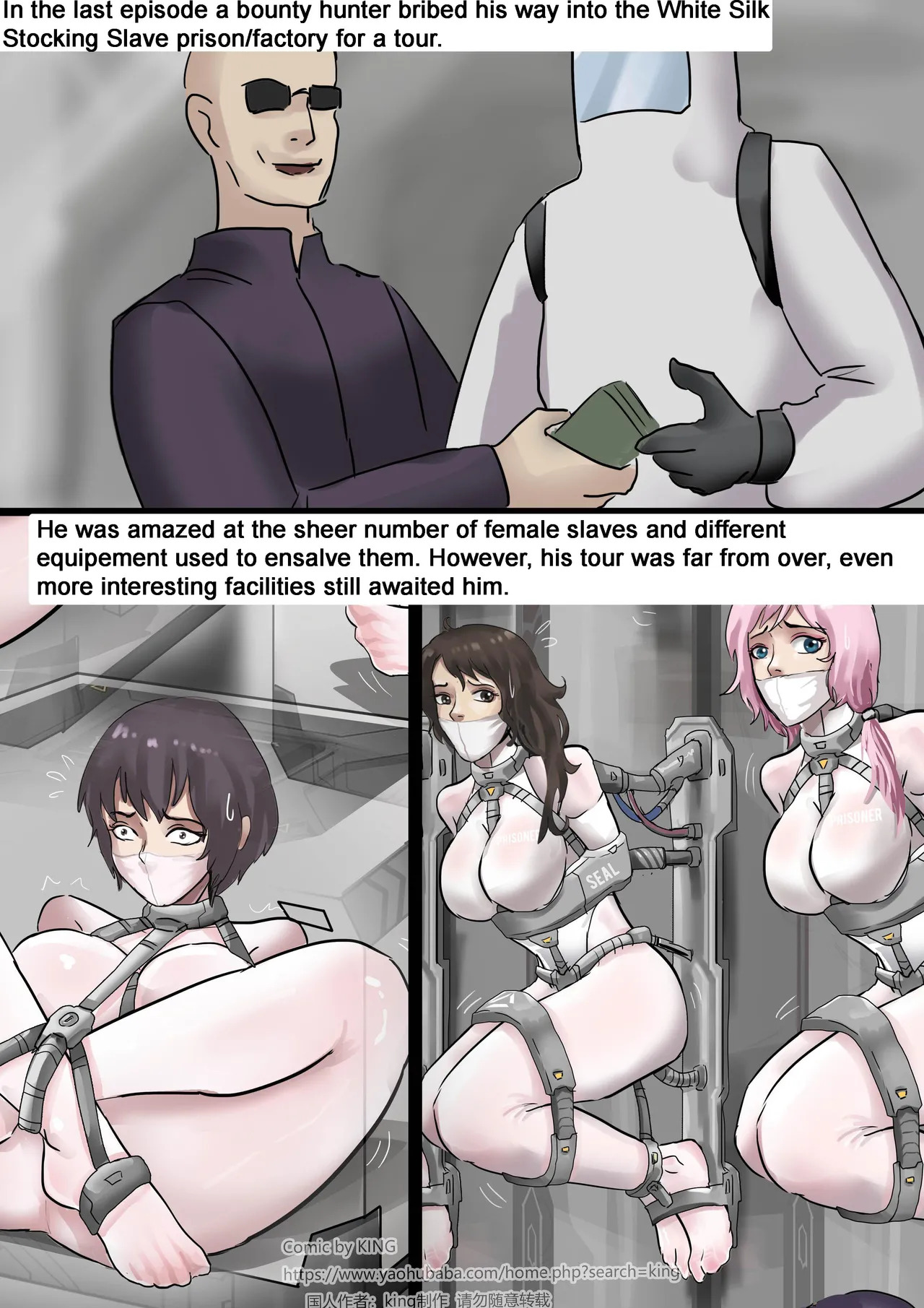 [King] New Female Slave Factory 1-3 (English) - Page 20