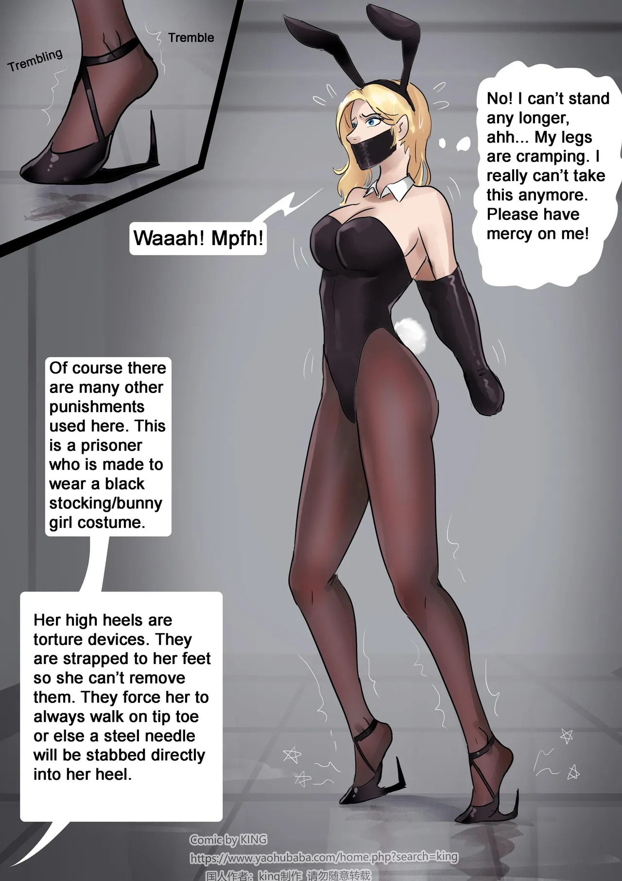[King] New Female Slave Factory 1-3 (English) - Page 50