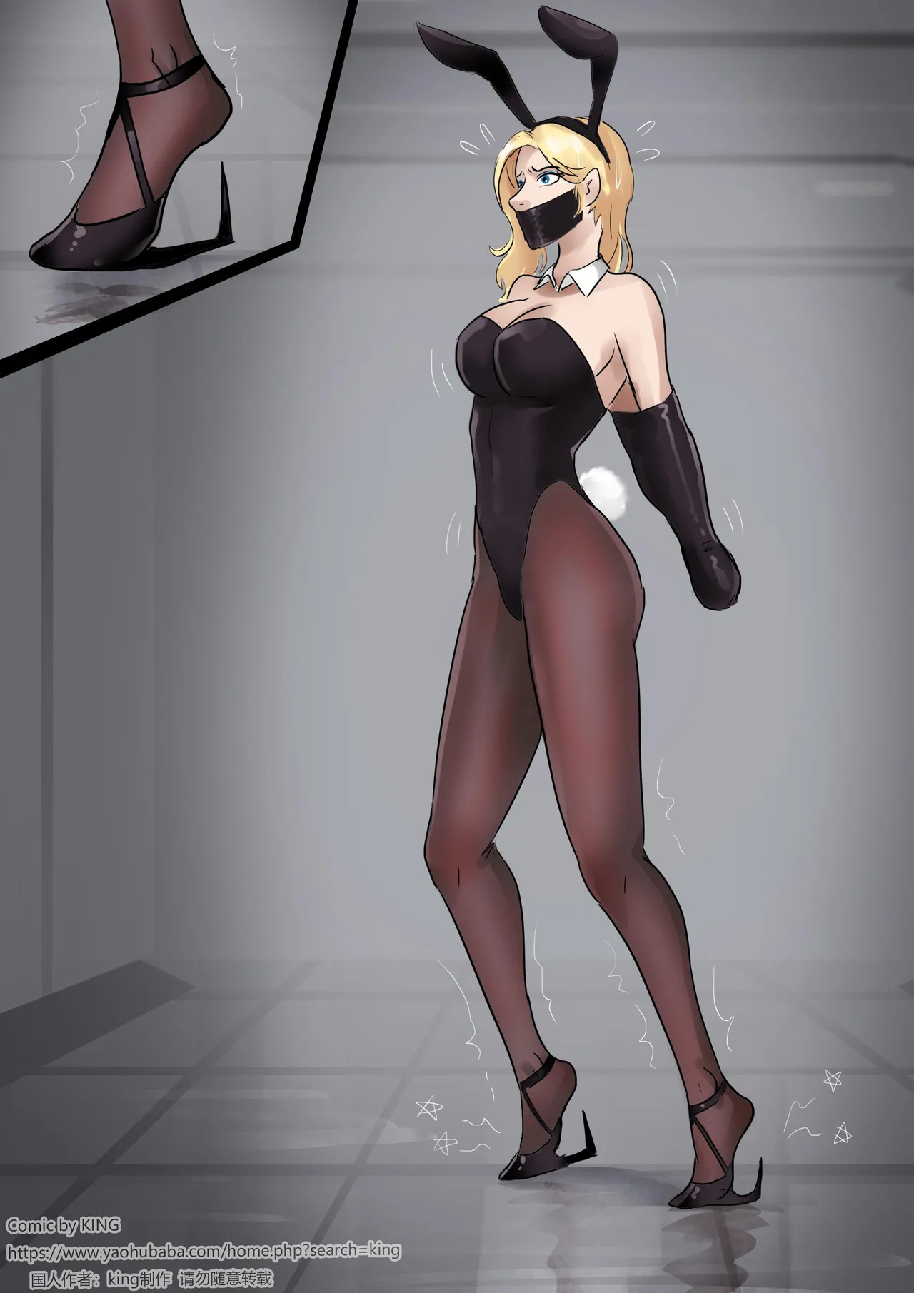 [King] New Female Slave Factory 1-3 (English) - Page 74