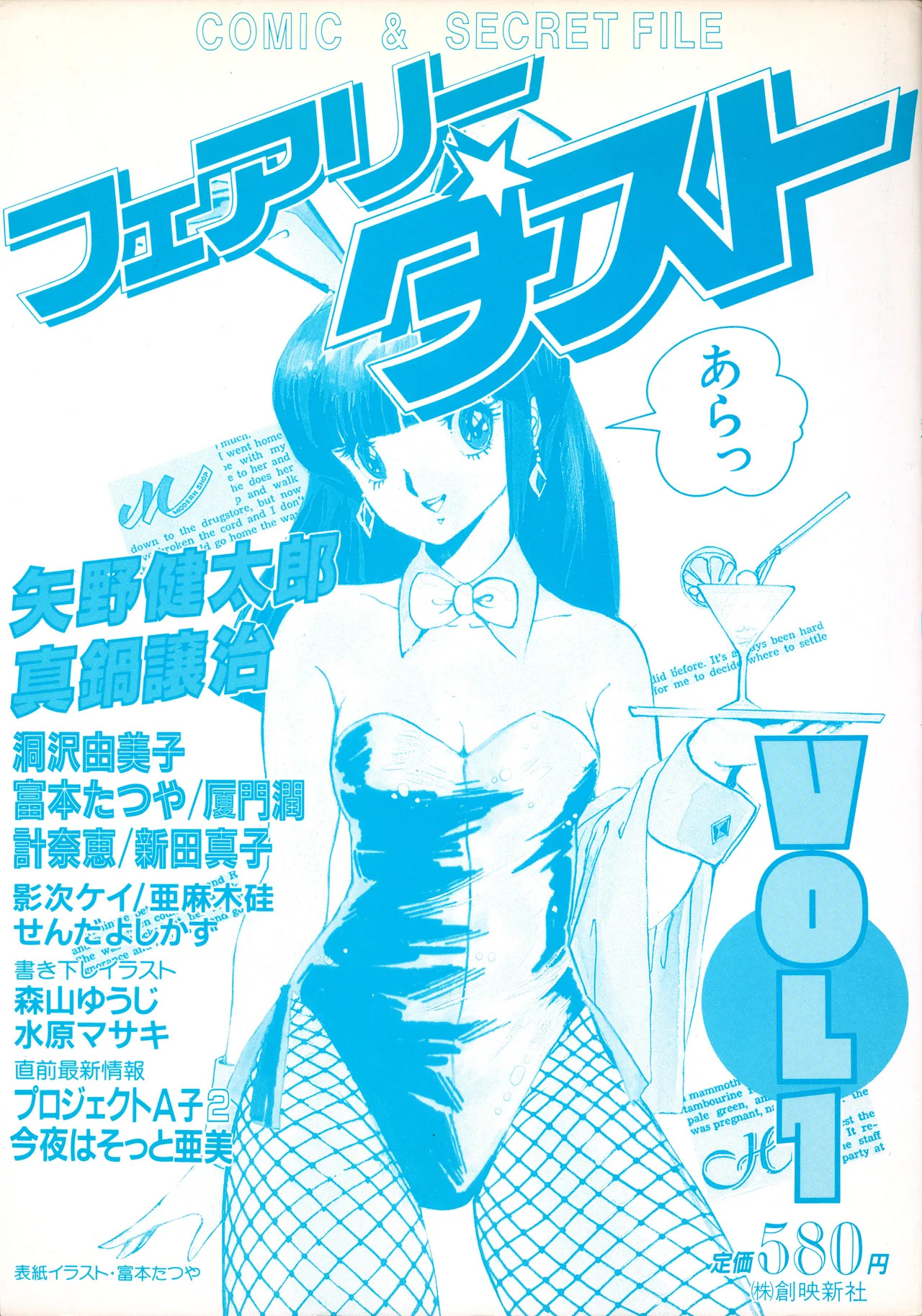 Preview page 3