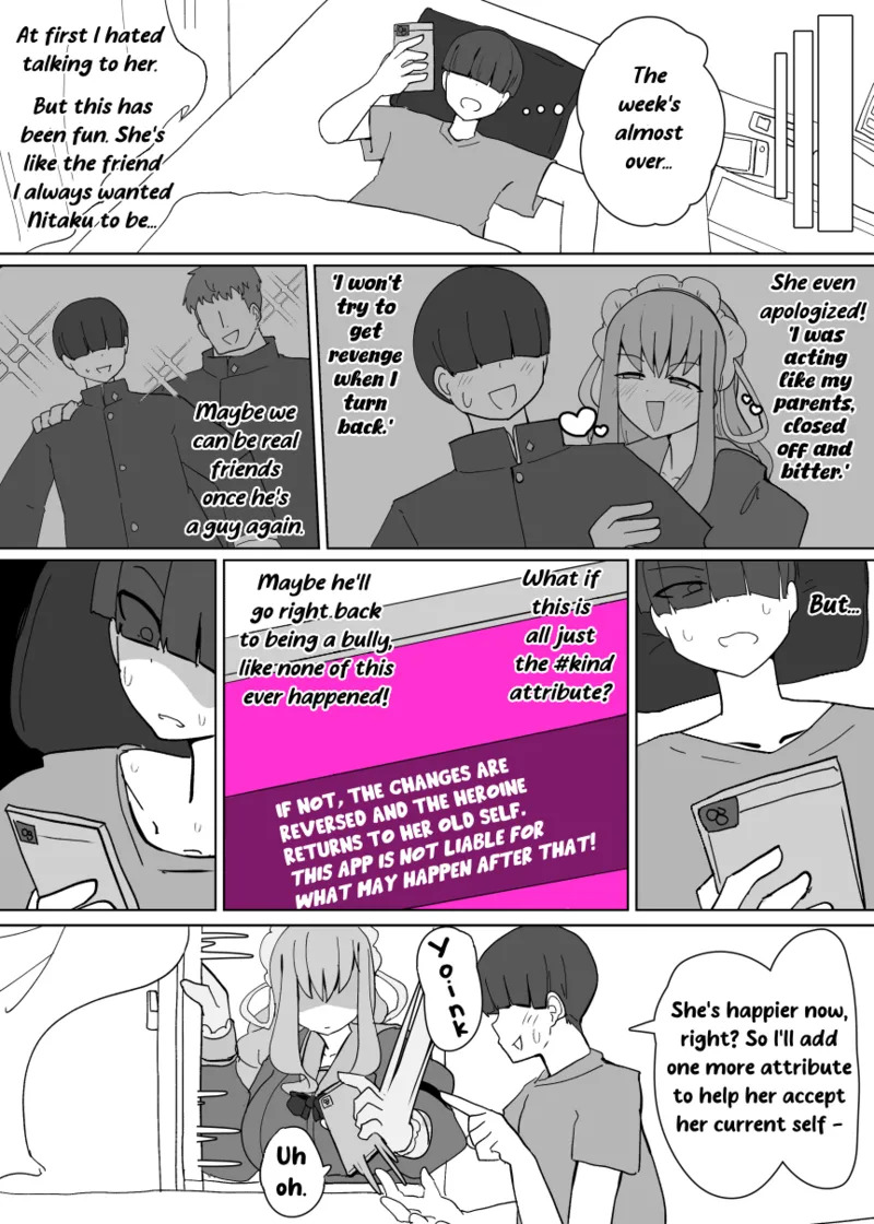 [Alfre-Tori] Heroine Profile 1 [English] - Page 14