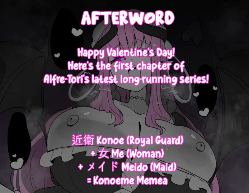 [Alfre-Tori] Heroine Profile 1 [English] - Page 26