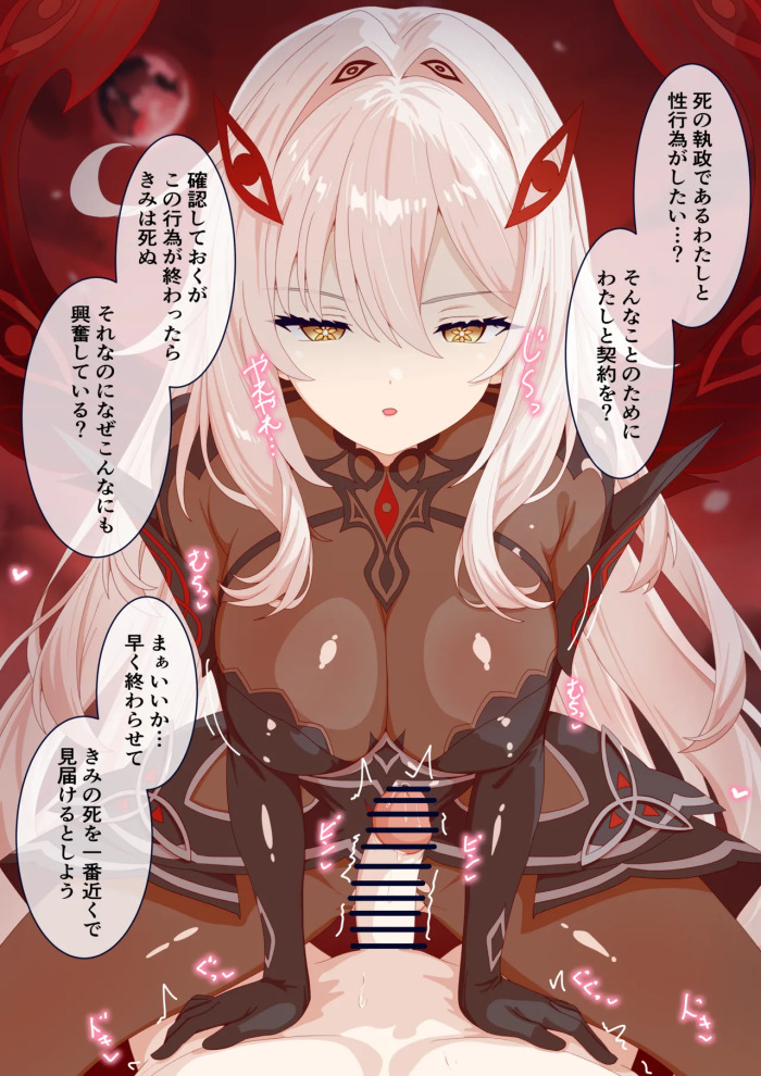 [KEMONYA] Ronova Acknowledges Her Womanhood (Pixiv Fanbox) [JP/EN]