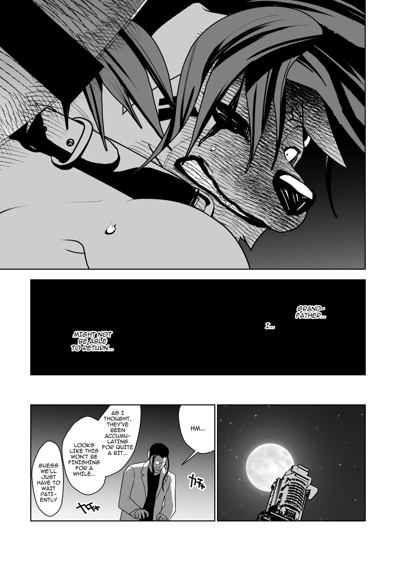 [ハタケ] 2本足はお気に召したようだね実験サンプル君[Digital][English/Japanese] - Page 12