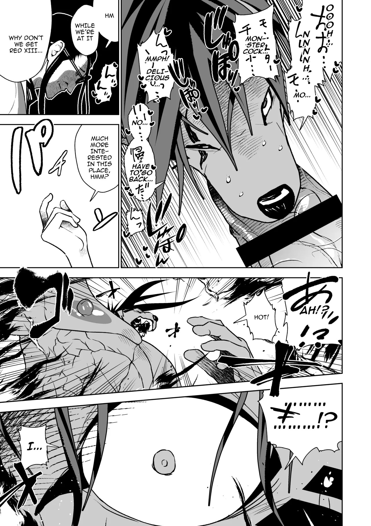 [ハタケ] 2本足はお気に召したようだね実験サンプル君[Digital][English/Japanese] - Page 14