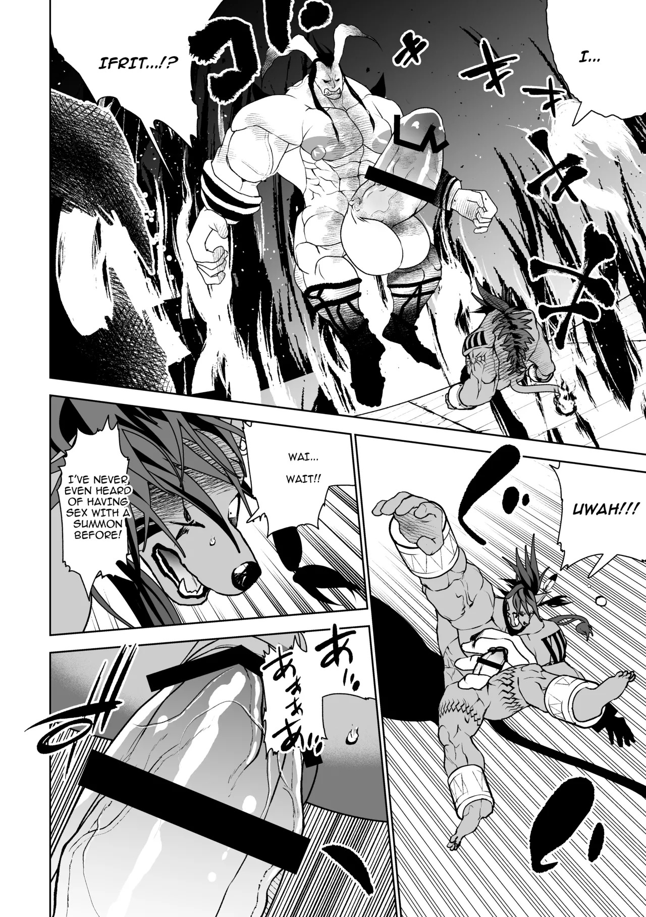 [ハタケ] 2本足はお気に召したようだね実験サンプル君[Digital][English/Japanese] - Page 17