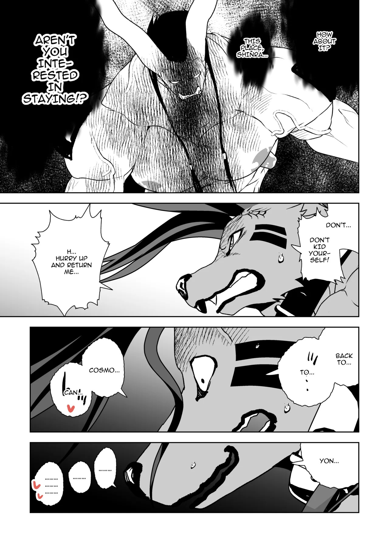 [ハタケ] 2本足はお気に召したようだね実験サンプル君[Digital][English/Japanese] - Page 20