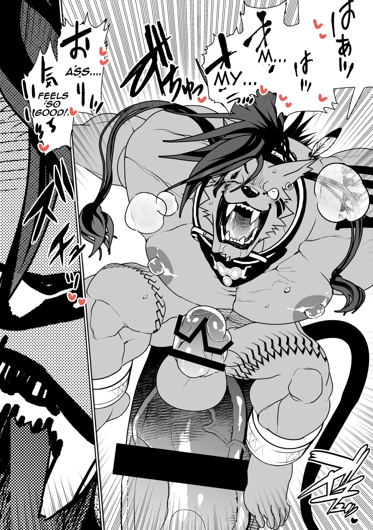 [ハタケ] 2本足はお気に召したようだね実験サンプル君[Digital][English/Japanese] - Page 21
