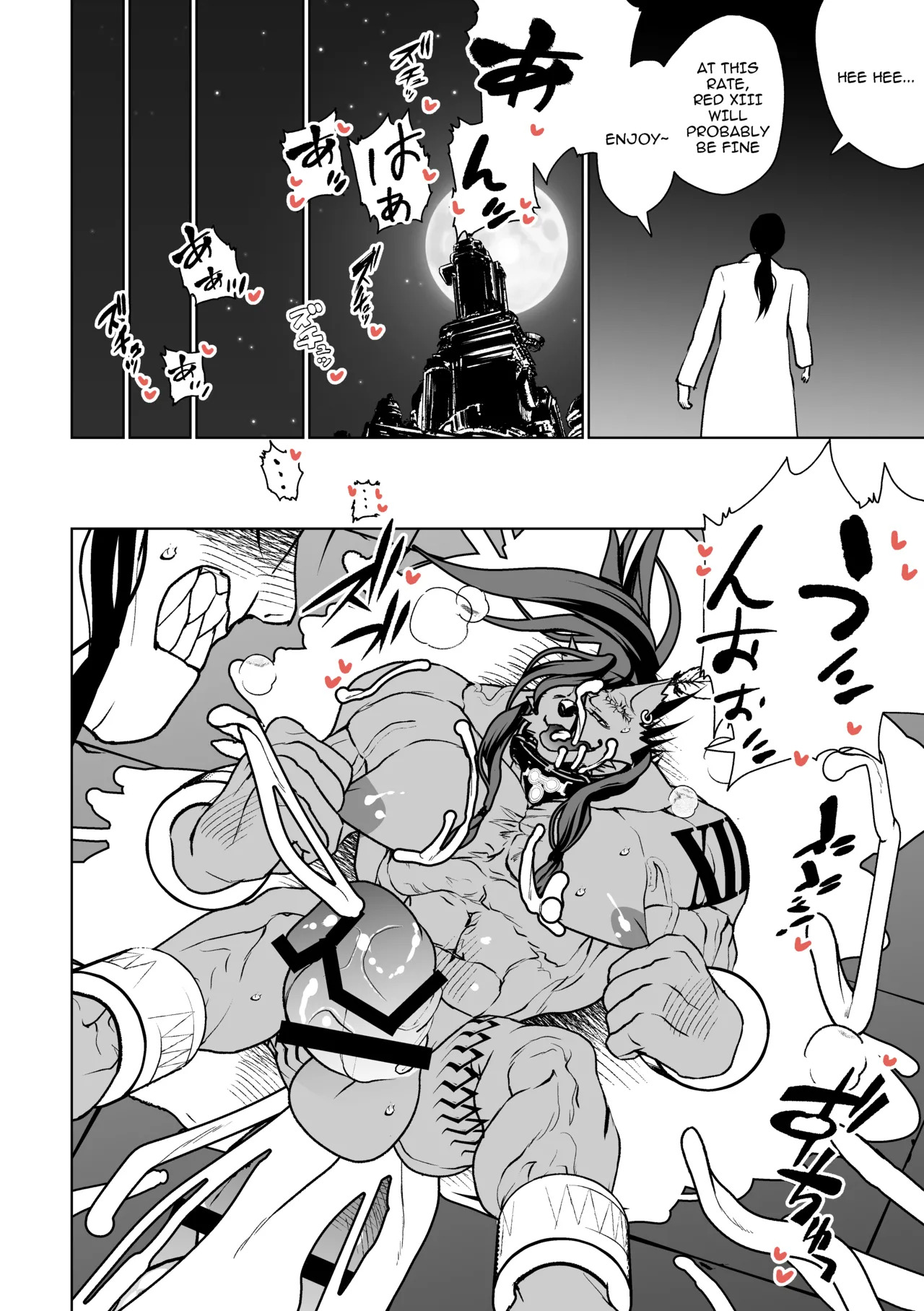 [ハタケ] 2本足はお気に召したようだね実験サンプル君[Digital][English/Japanese] - Page 25