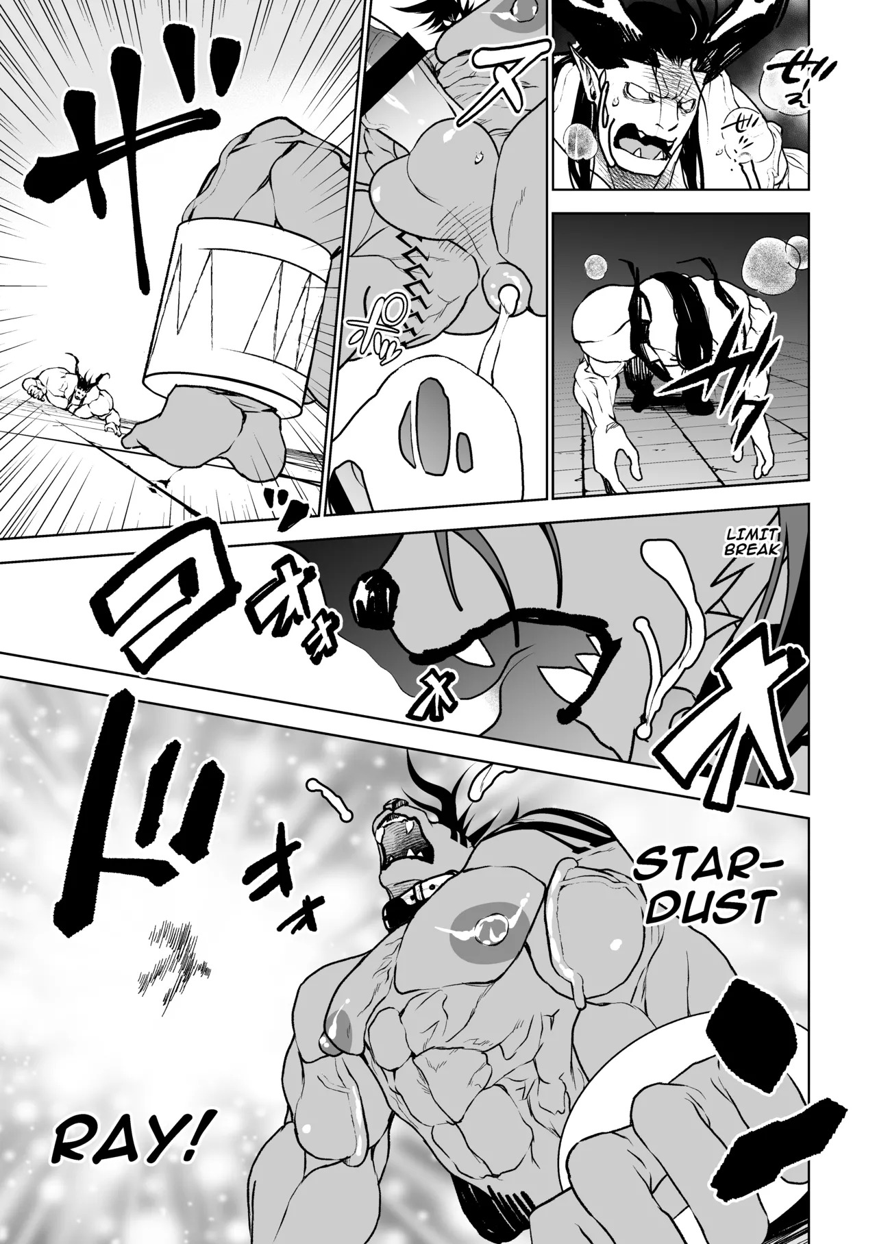 [ハタケ] 2本足はお気に召したようだね実験サンプル君[Digital][English/Japanese] - Page 26