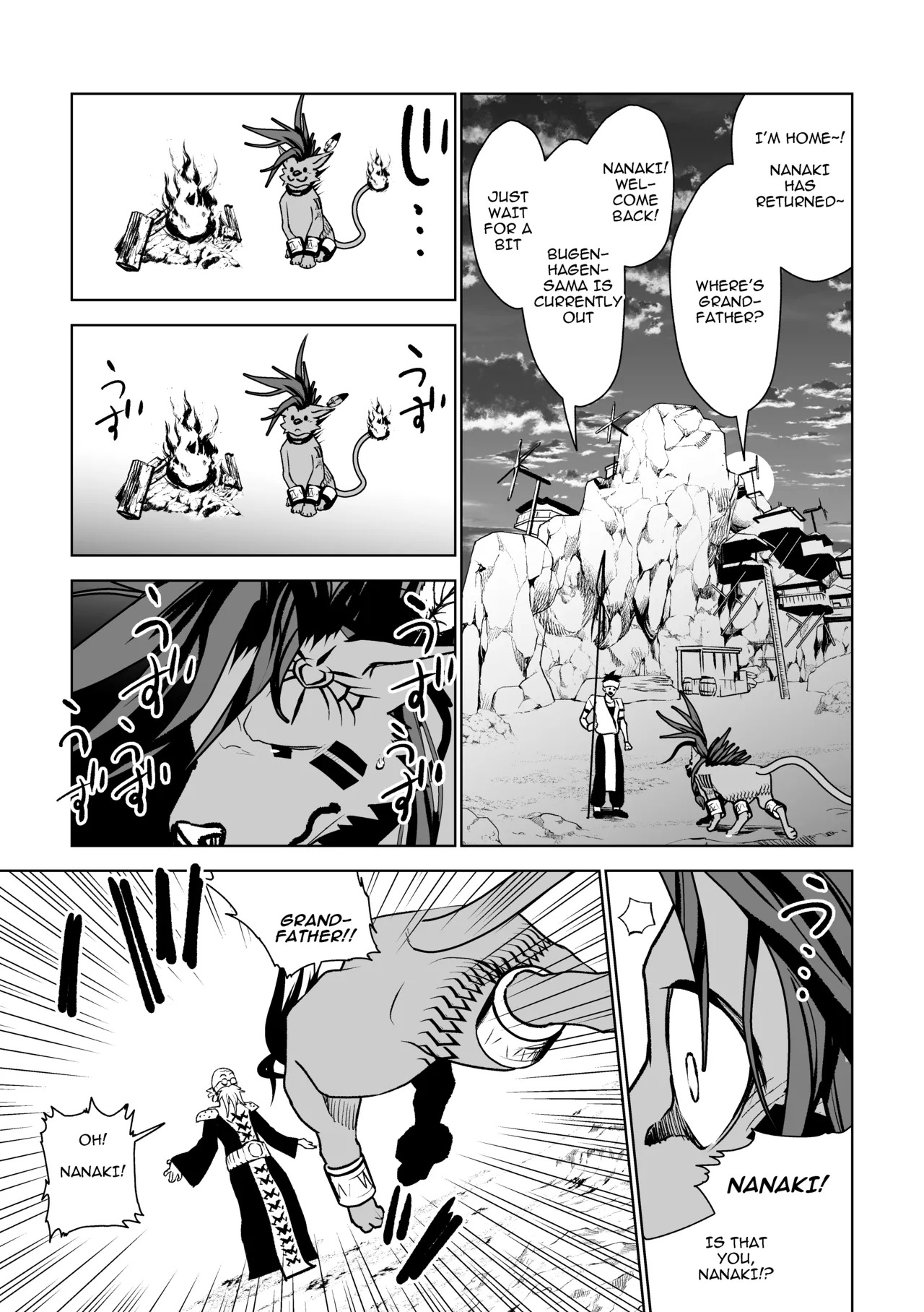 [ハタケ] 2本足はお気に召したようだね実験サンプル君[Digital][English/Japanese] - Page 34