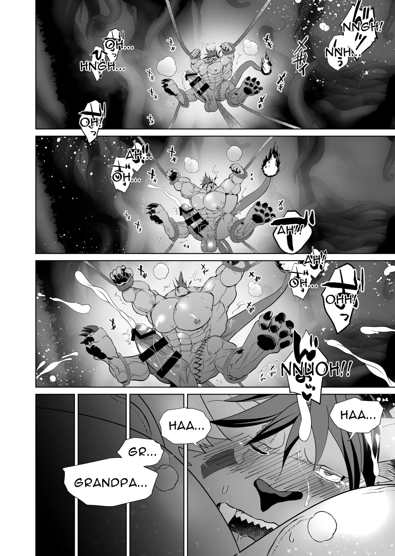 [ハタケ] 2本足はお気に召したようだね実験サンプル君[Digital][English/Japanese] - Page 39