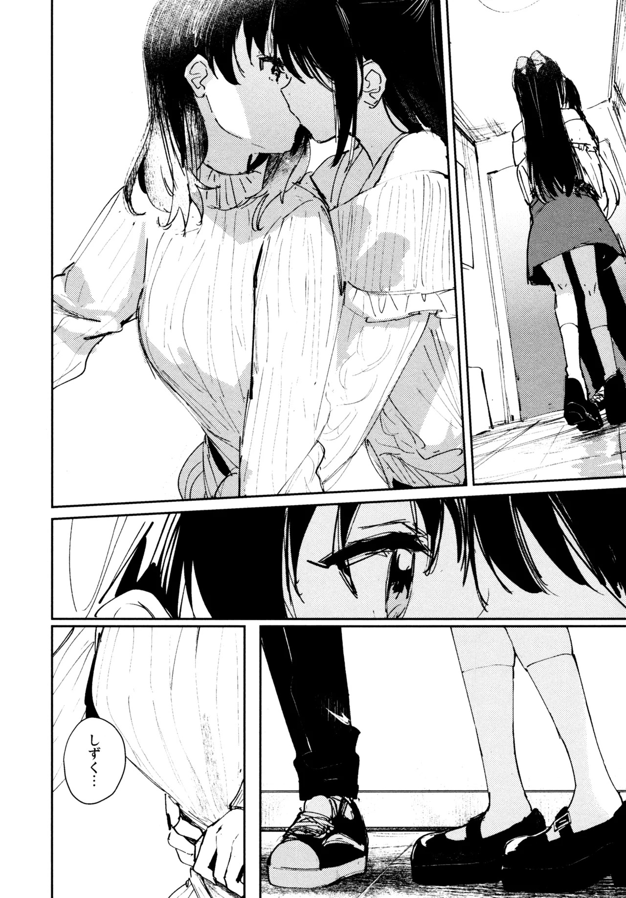 (C103) [virophilia (Orihi Chihiro)] Hanagasa YuShizu Soushuuhen (Love Live! Nijigasaki High School Idol Club) - Page 123