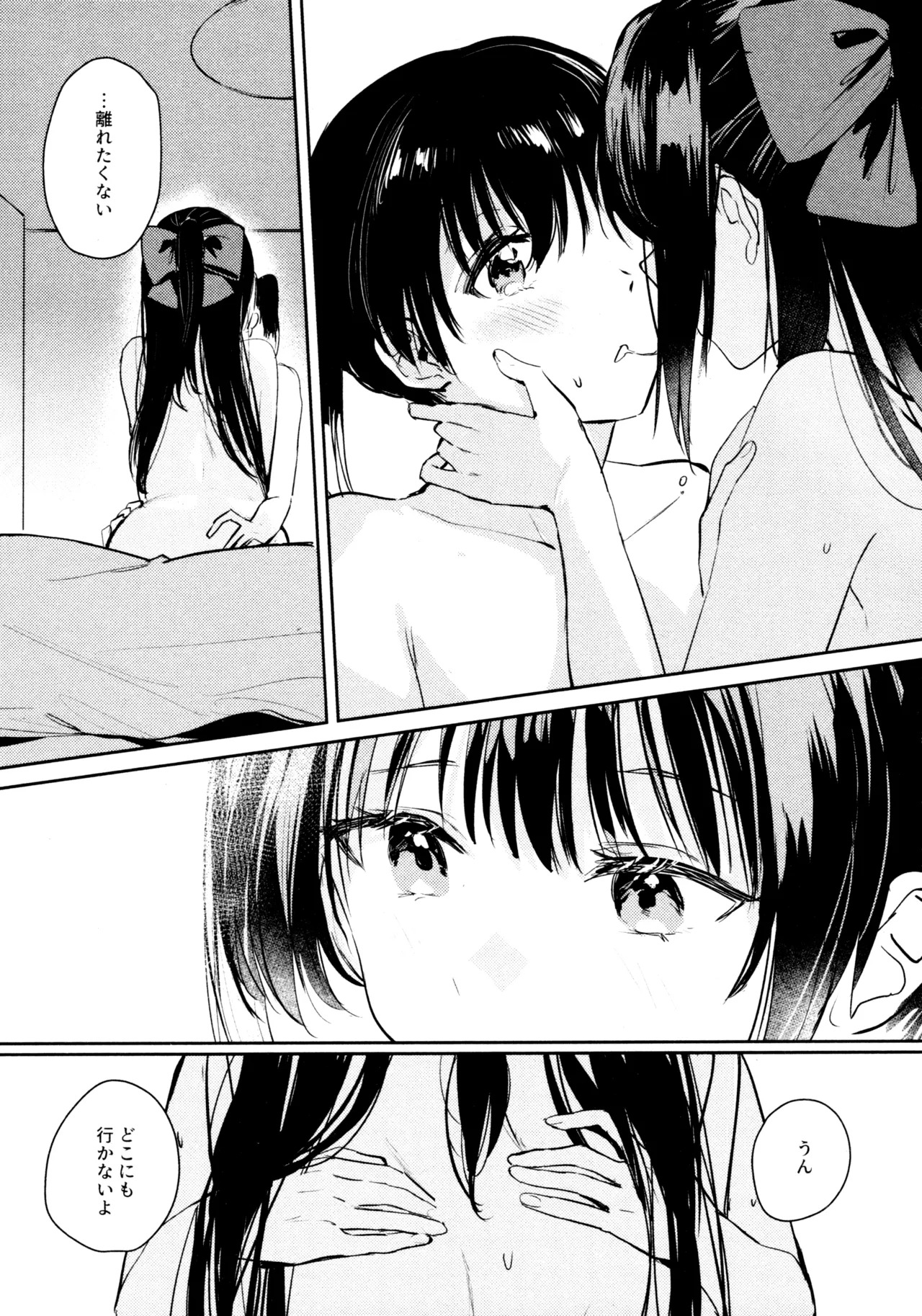 (C103) [virophilia (Orihi Chihiro)] Hanagasa YuShizu Soushuuhen (Love Live! Nijigasaki High School Idol Club) - Page 27